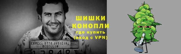 кокаин премиум Володарск