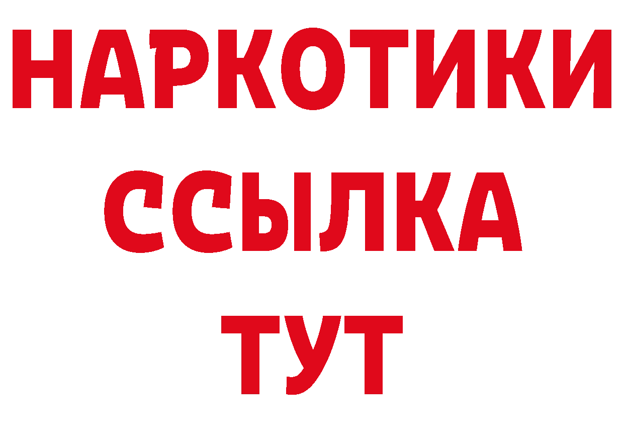 Галлюциногенные грибы прущие грибы как зайти маркетплейс кракен Рязань