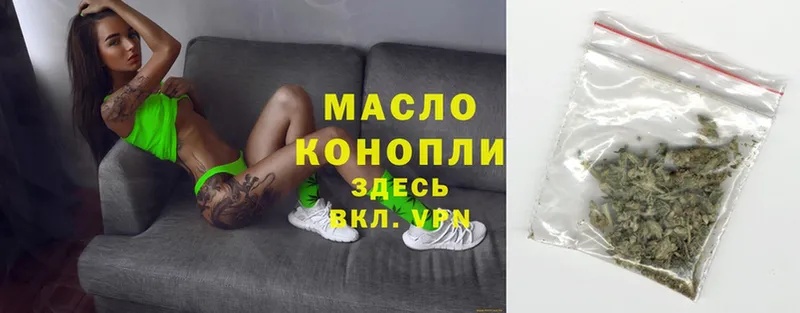 OMG ссылки  Рязань  Дистиллят ТГК вейп с тгк  где можно купить наркотик 