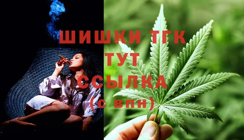 Бошки марихуана SATIVA & INDICA  darknet Telegram  Рязань 